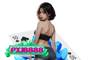 pxj เครดิตฟรี 50