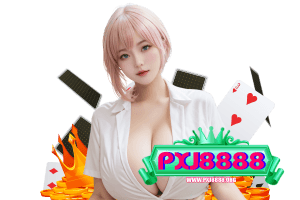 บาคาร่า 8888